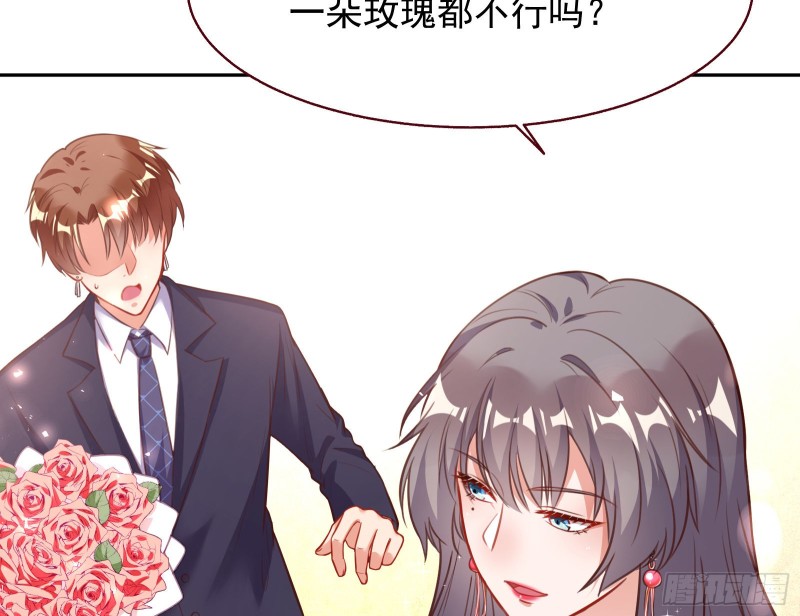 完美的求婚15