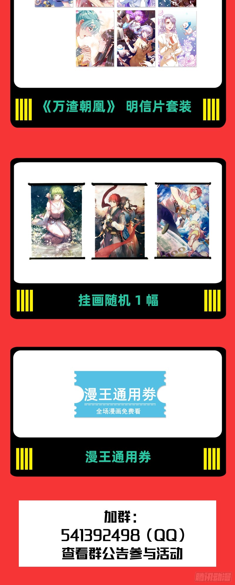 一度春宵128