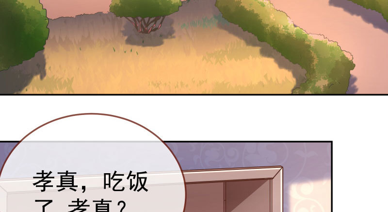 疯狂6