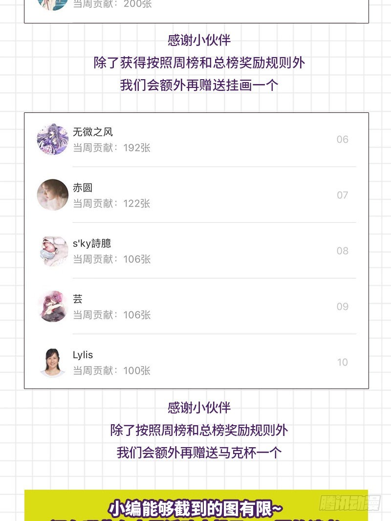 富婆无所畏惧90