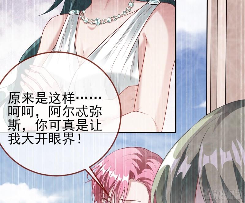 女神之怒16