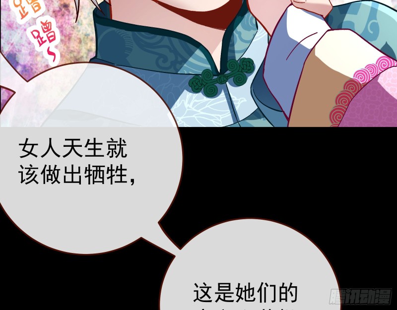 笼中鸟109