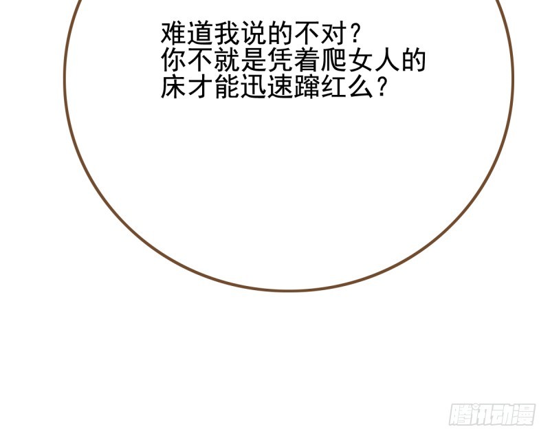 小狼狗战渣男16