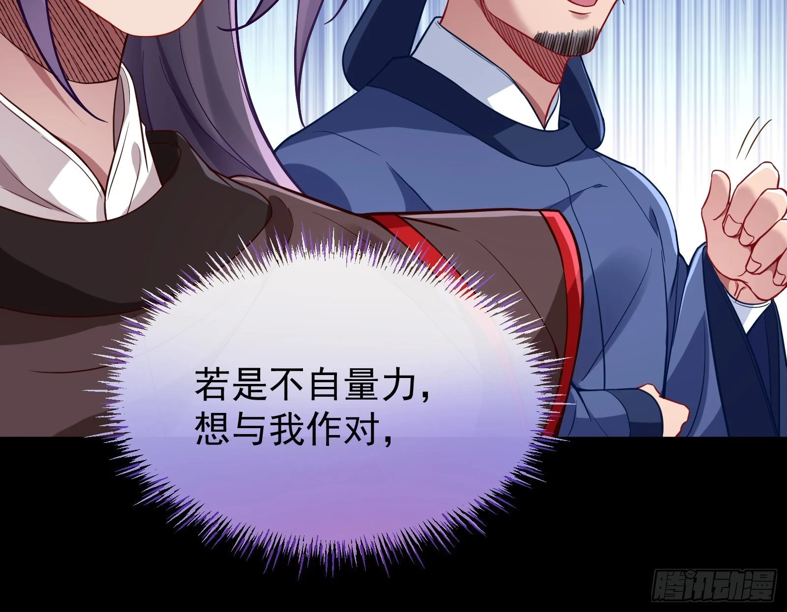 大婚之礼85