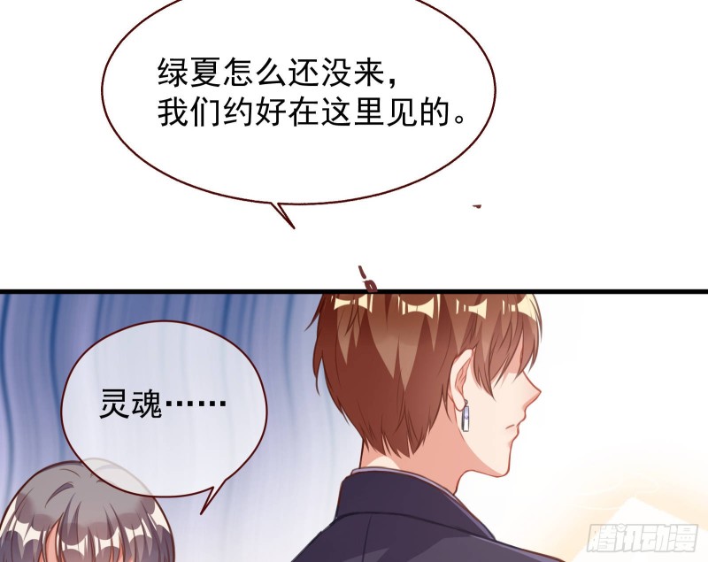 完美的求婚27