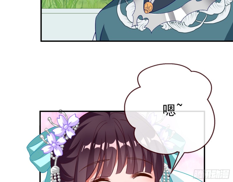 被擒51