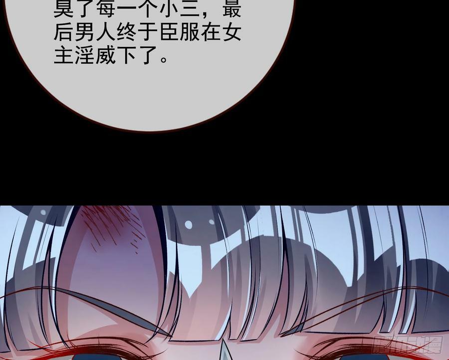 史上最红网黑18