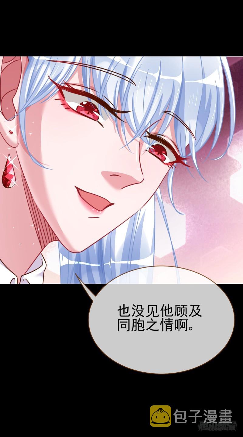 美救英雄47