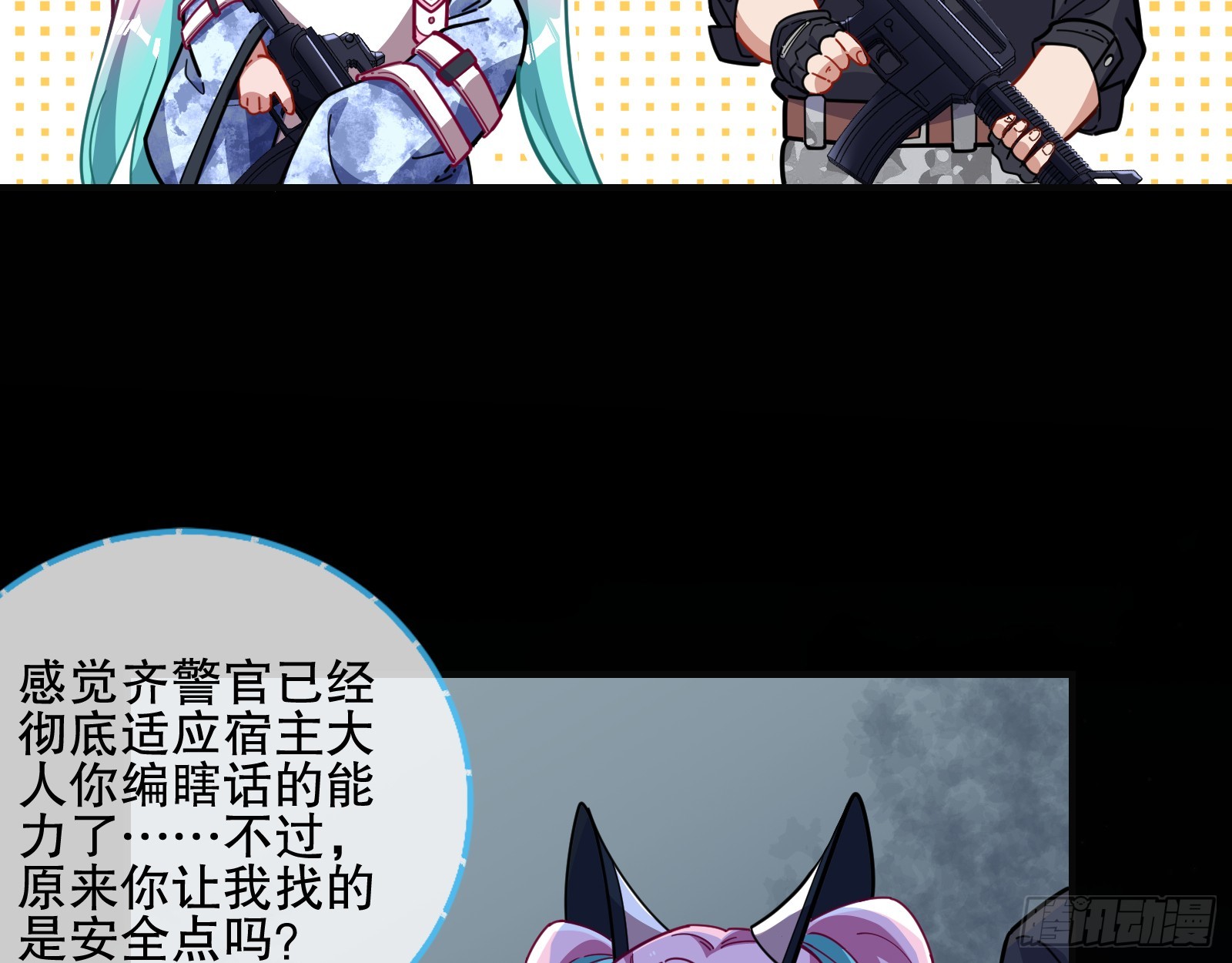 控局61