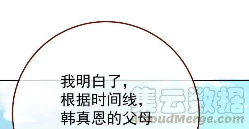 武力值爆表115