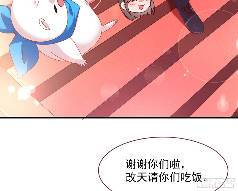 完美的求婚60