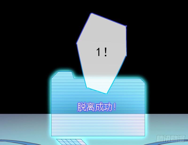 阿瑞斯的秘密9