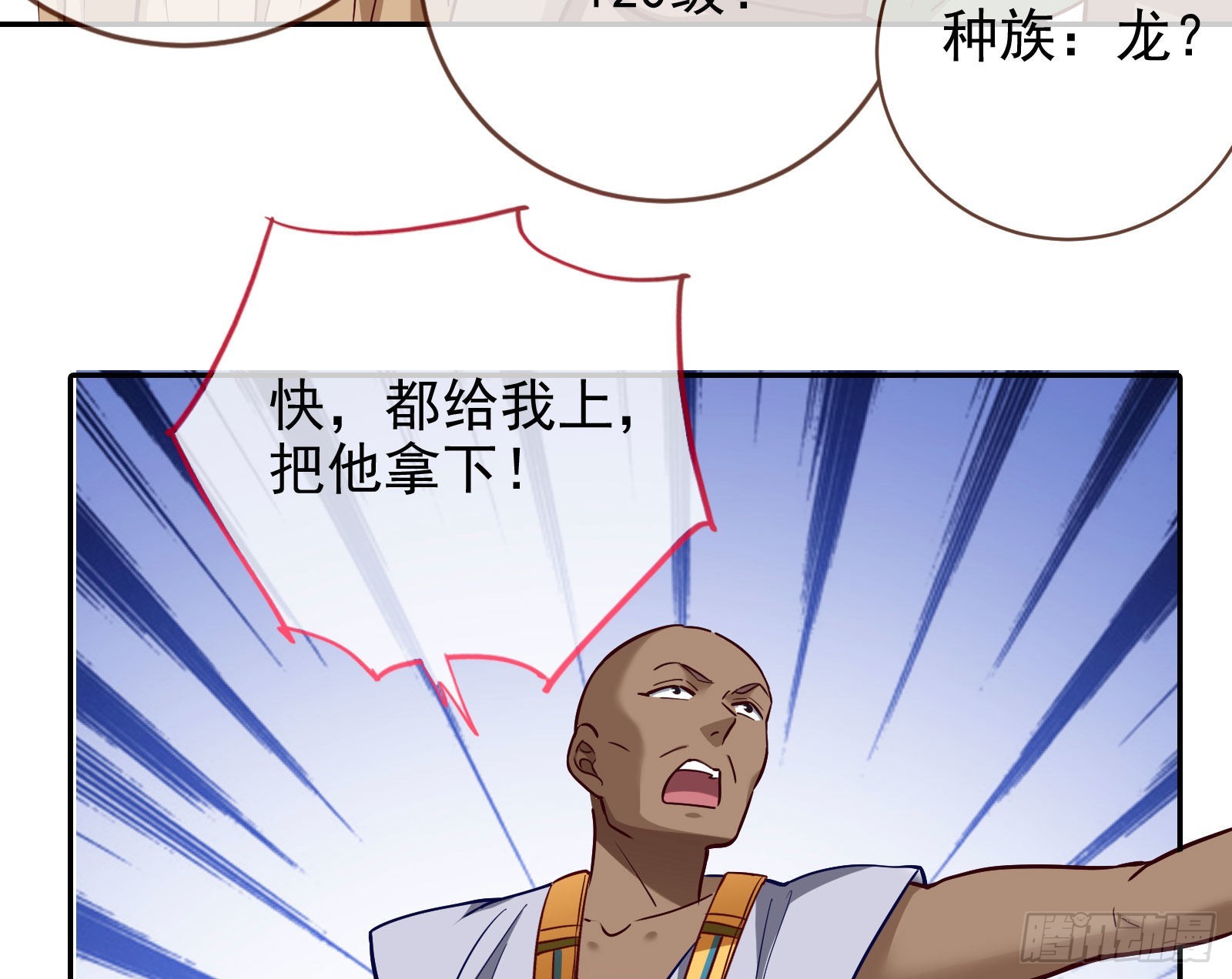 千里送经验85