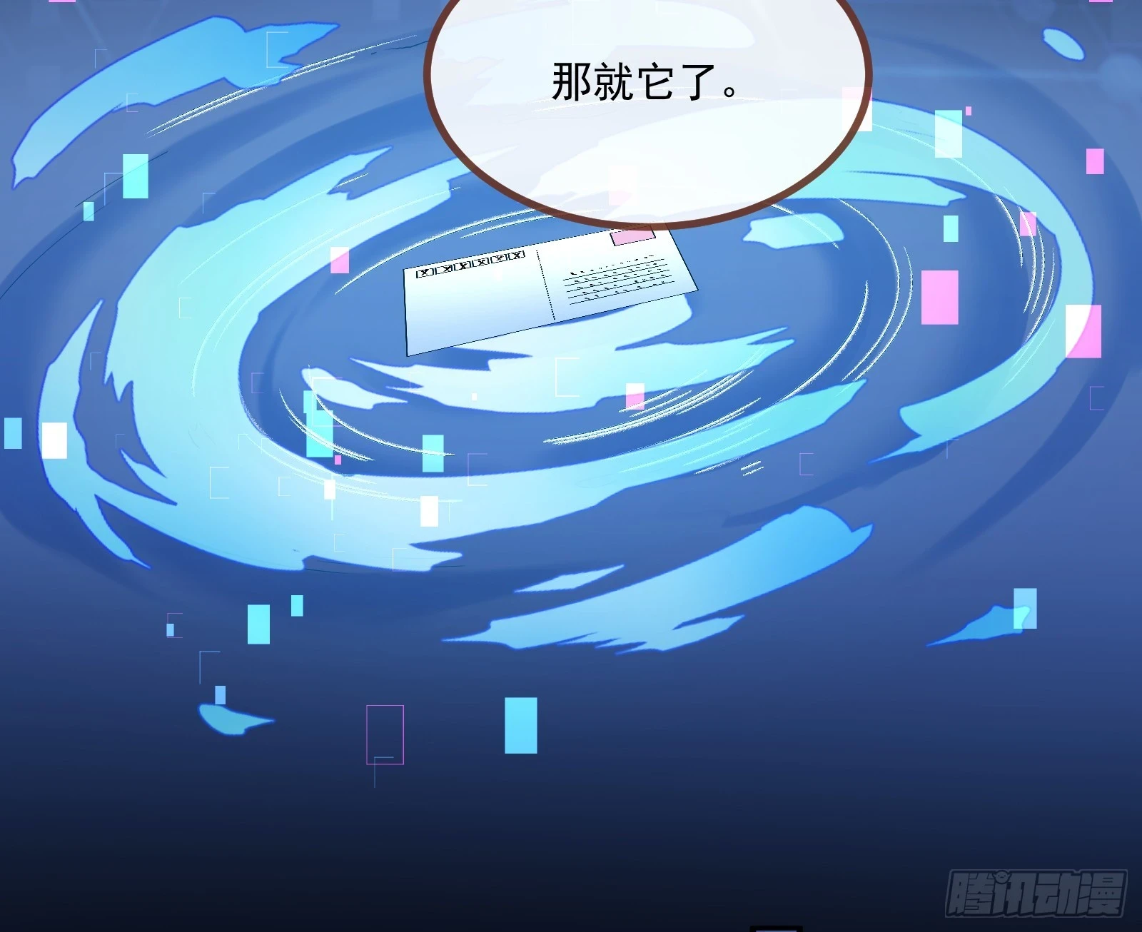 恩怨两清71