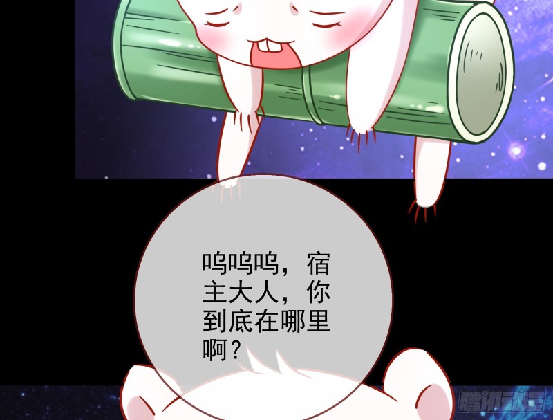 被监视9