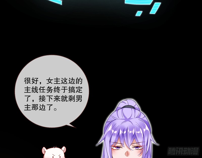 死心92