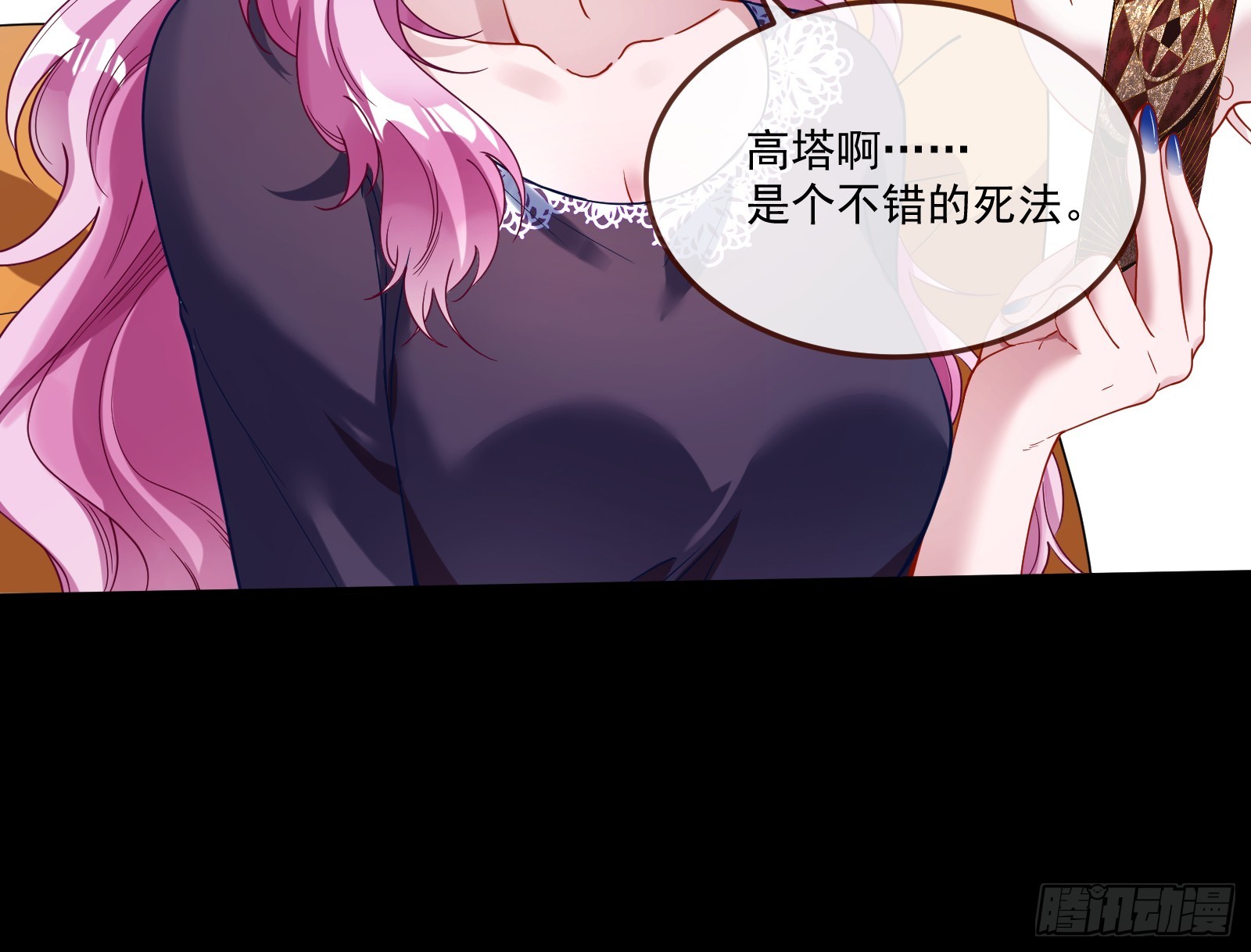 罪人审判42