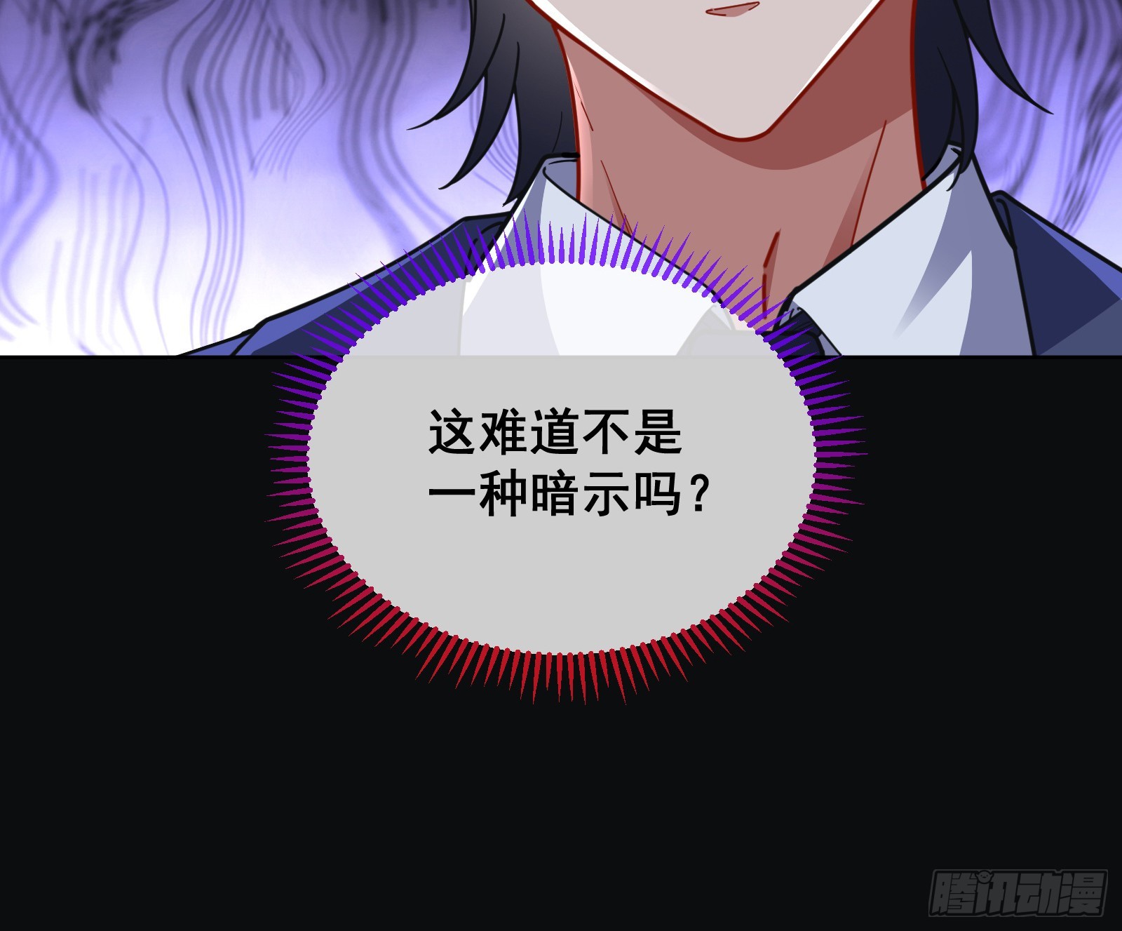 少爷的提醒121