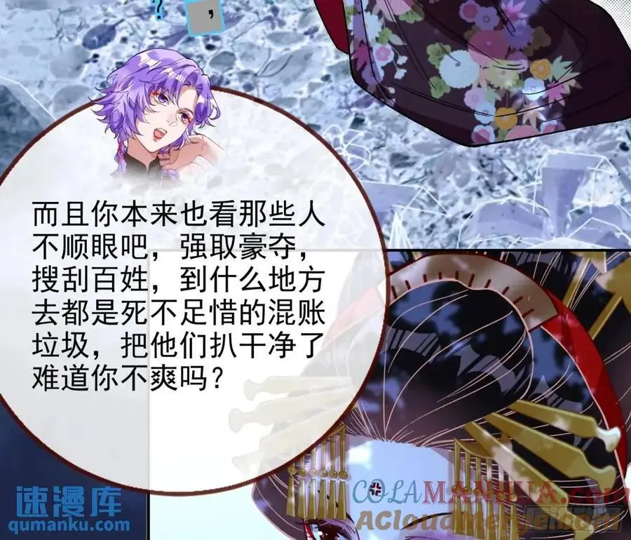 取悦36