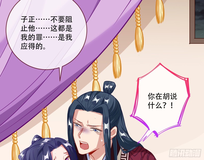 夜探杨府12
