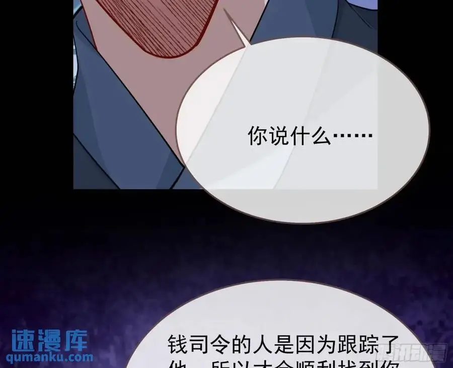 情人反目98