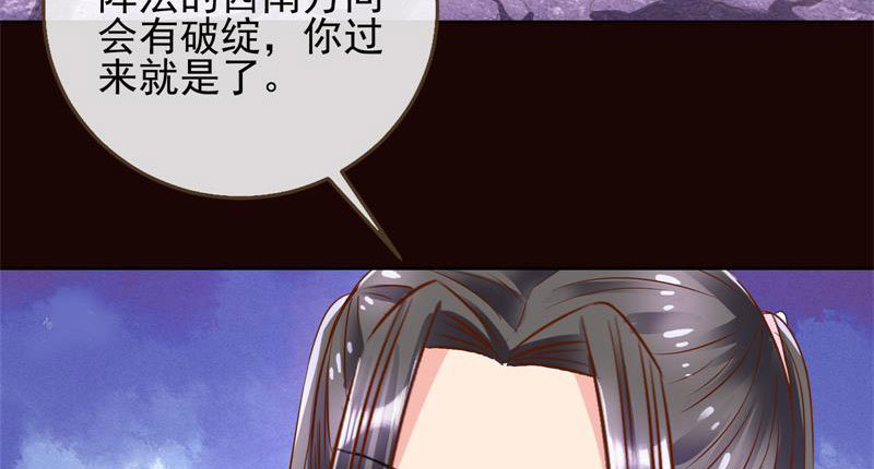你和师尊是什么关系94