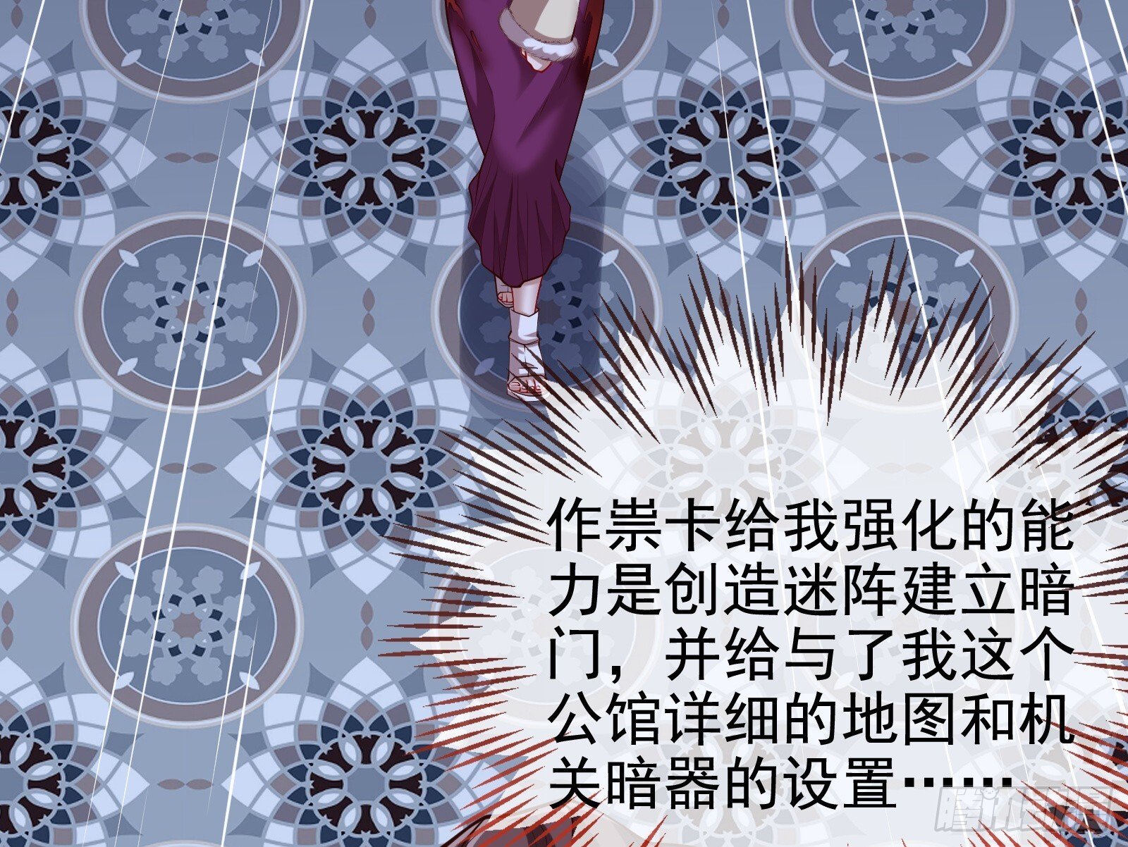 二轮审判81