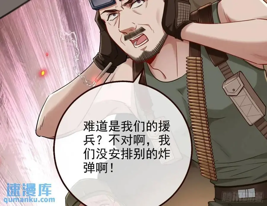 “偶遇”54