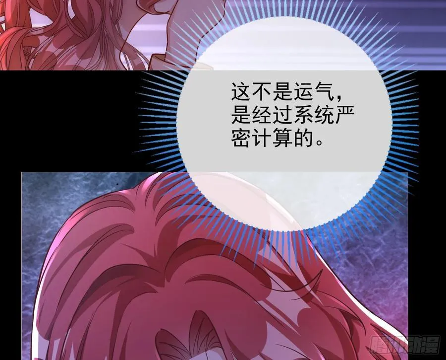 神的系统43