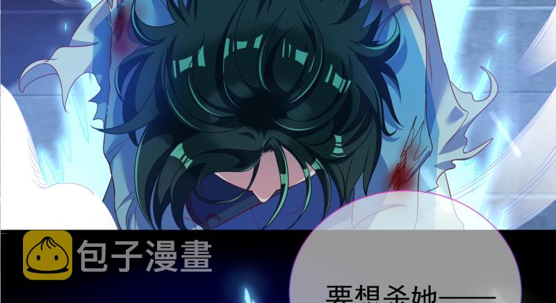 倒计时76