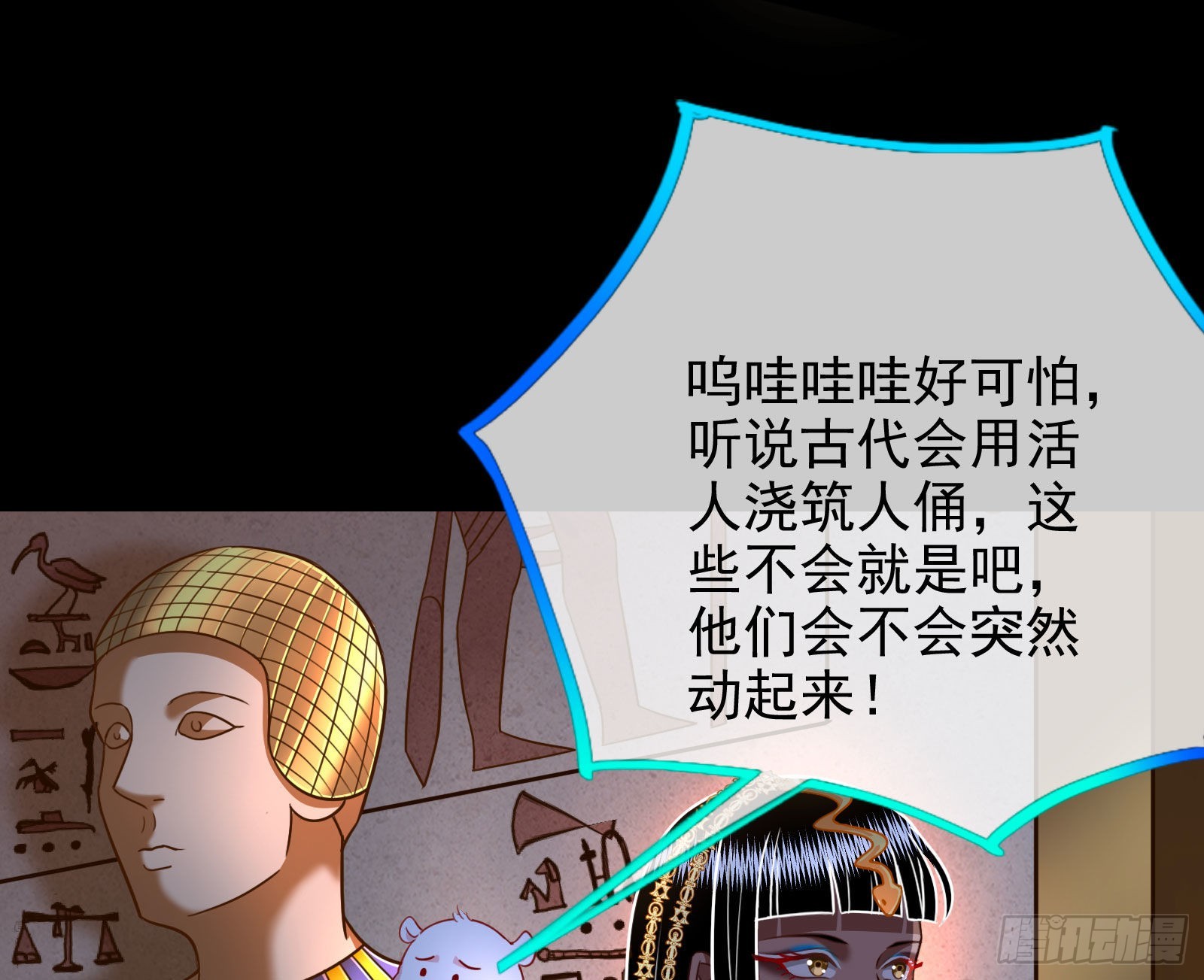 他是你的堂哥？70