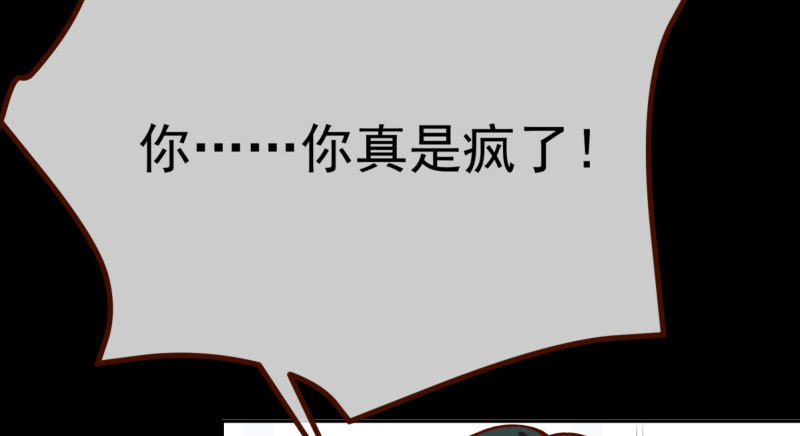 可疑的地方82