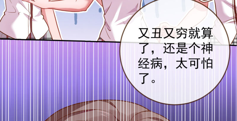 初入（国庆快乐）112