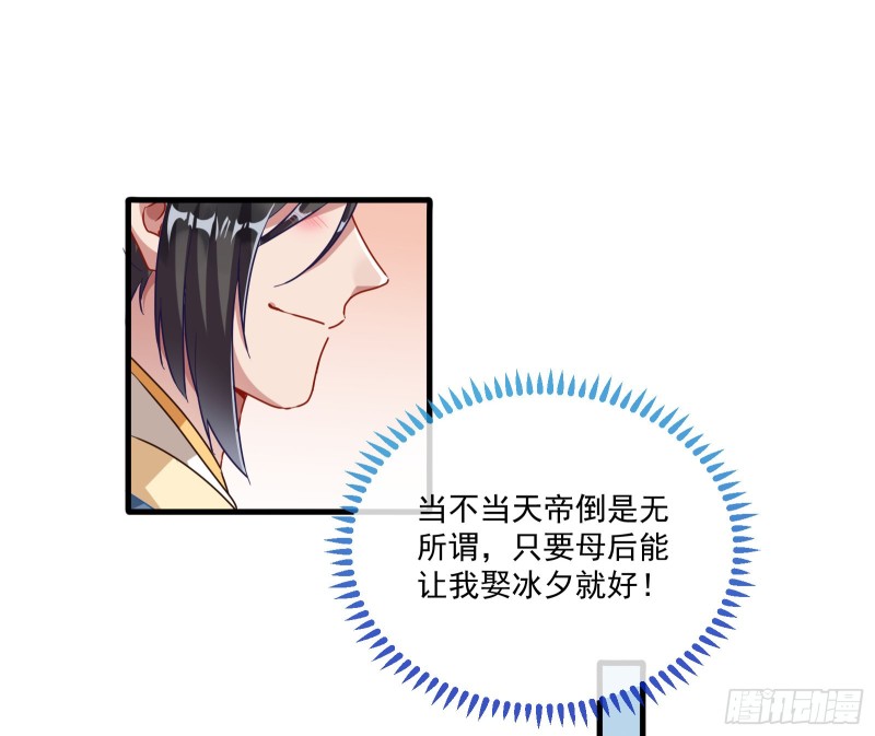 报名风波14
