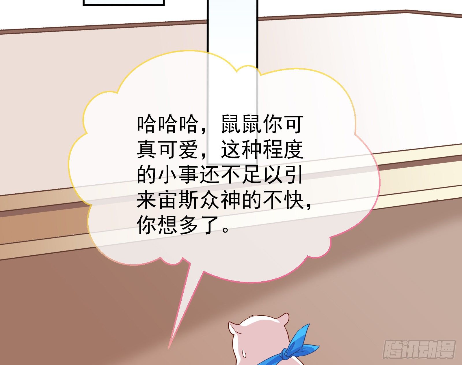 国王要搞事45