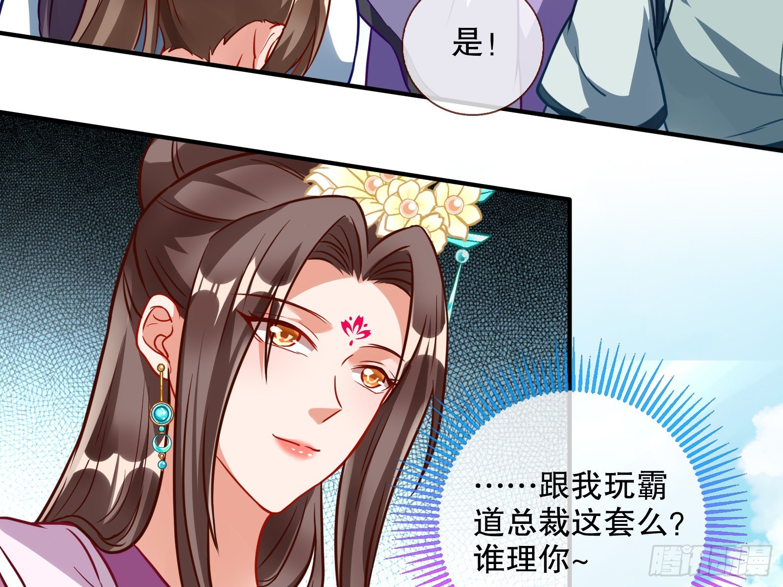 怀疑50