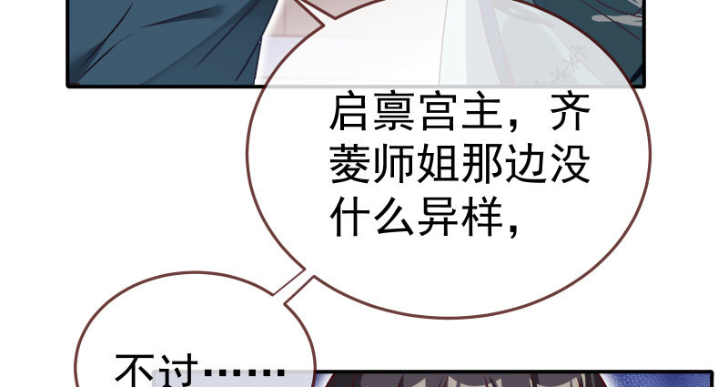 求情49