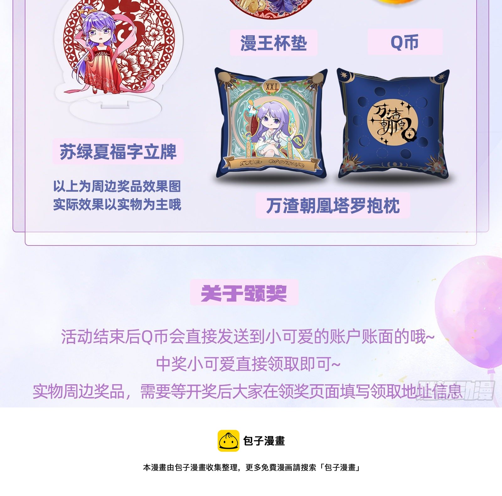 夫妻反目140