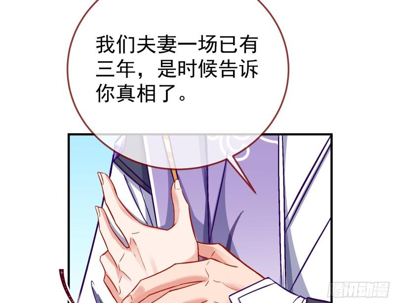 恩断情绝47
