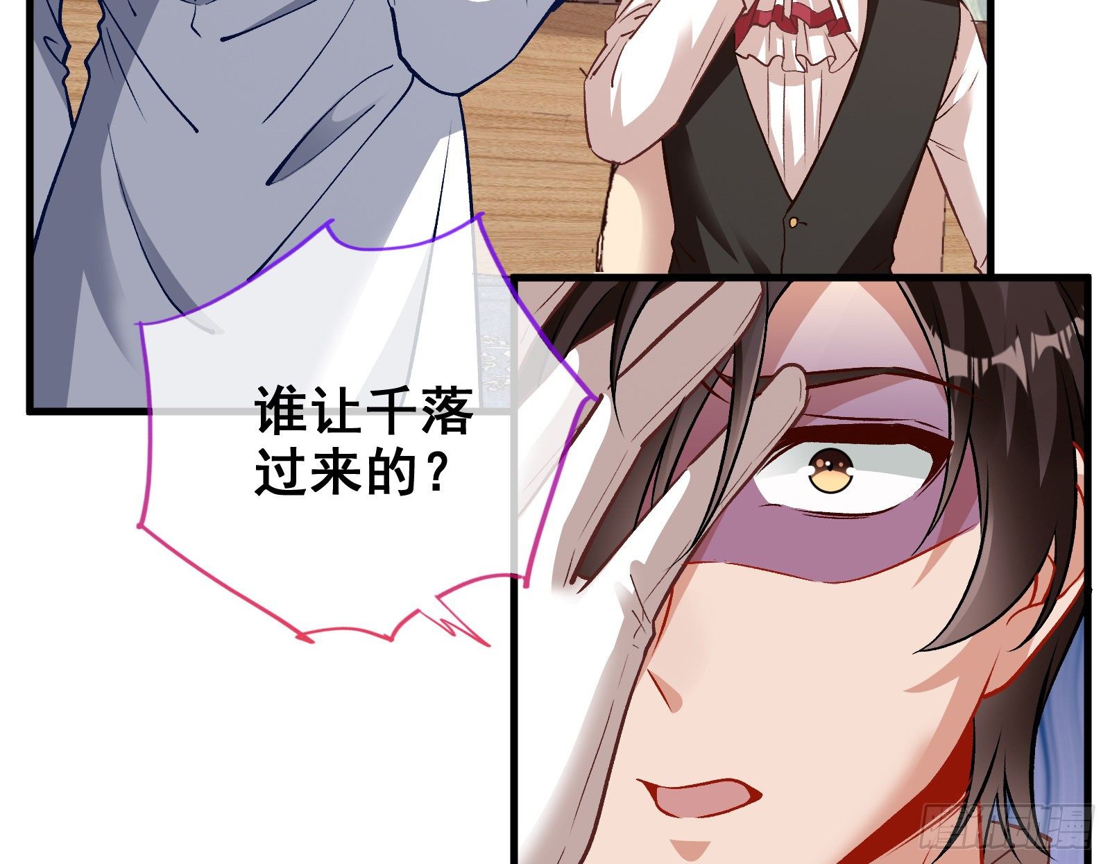 以“身”相报81