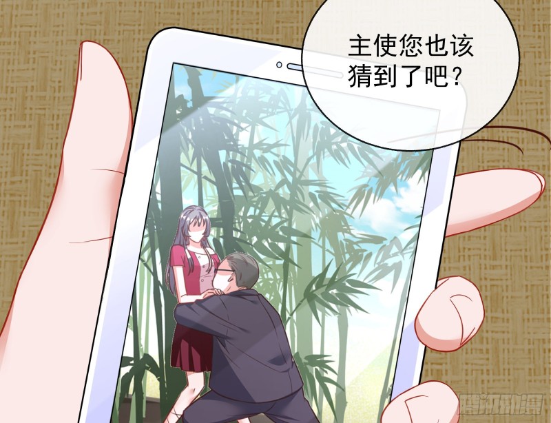 解锁少主132