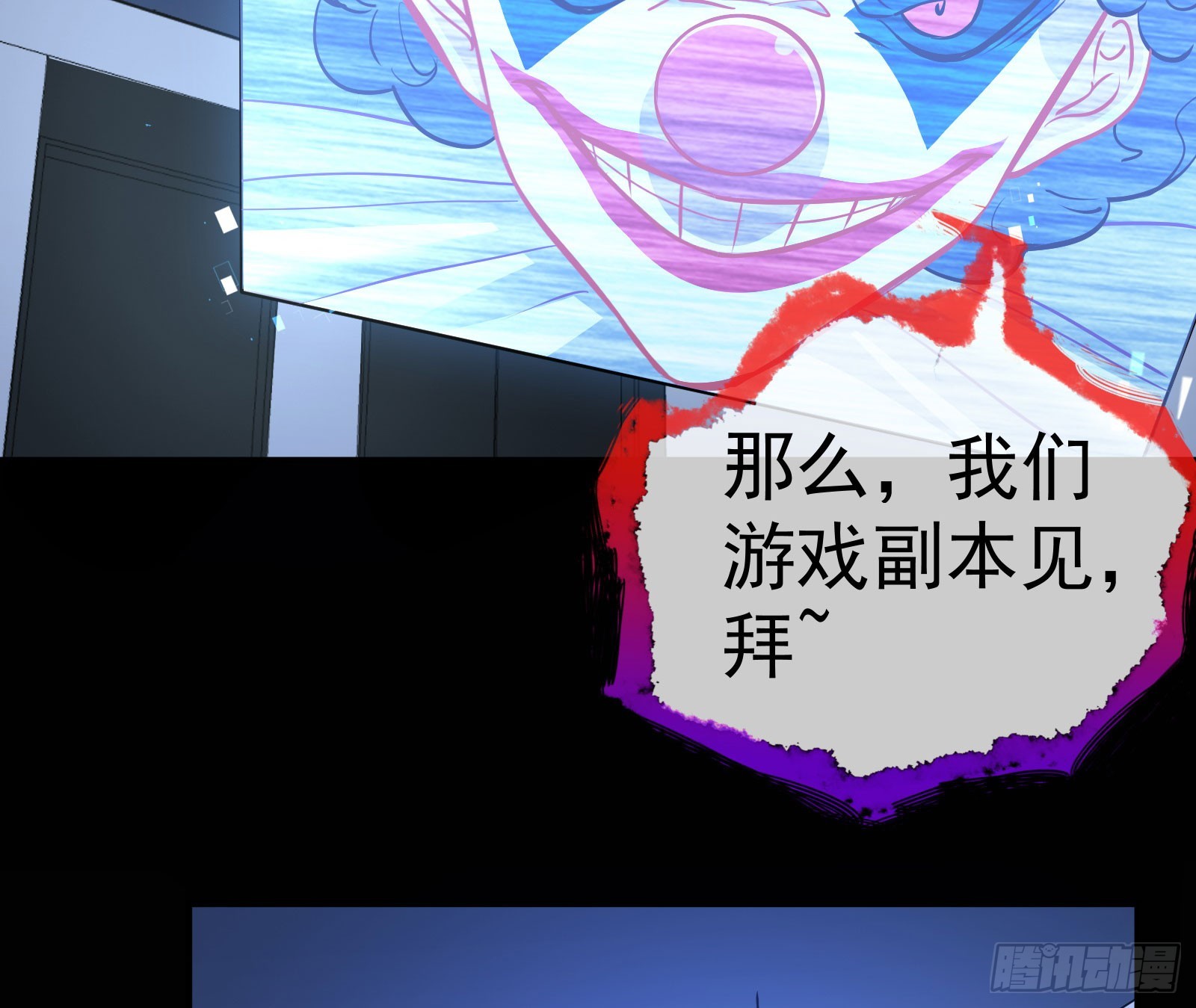 修罗场副本29