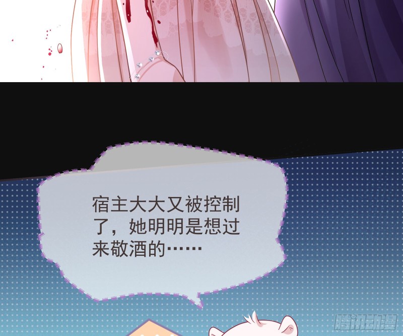 夜袭总裁42