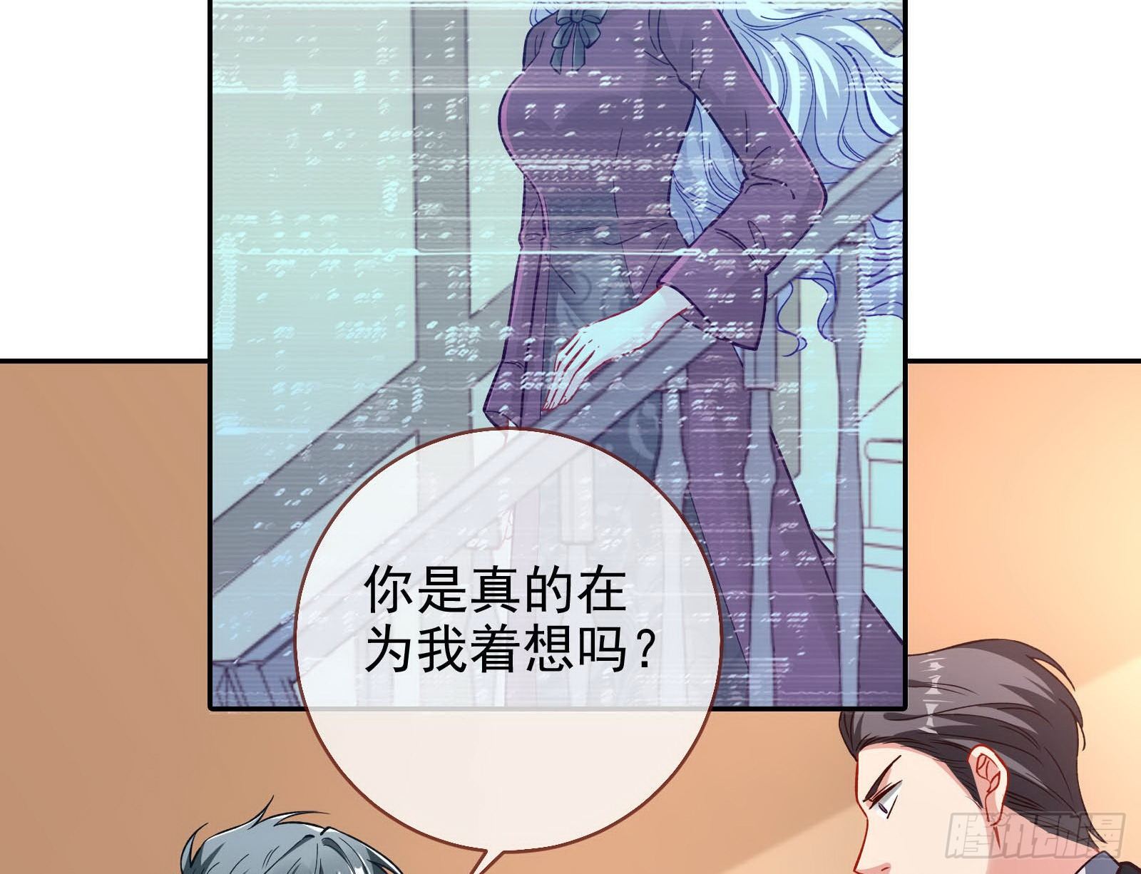 商遗雪被囚禁37