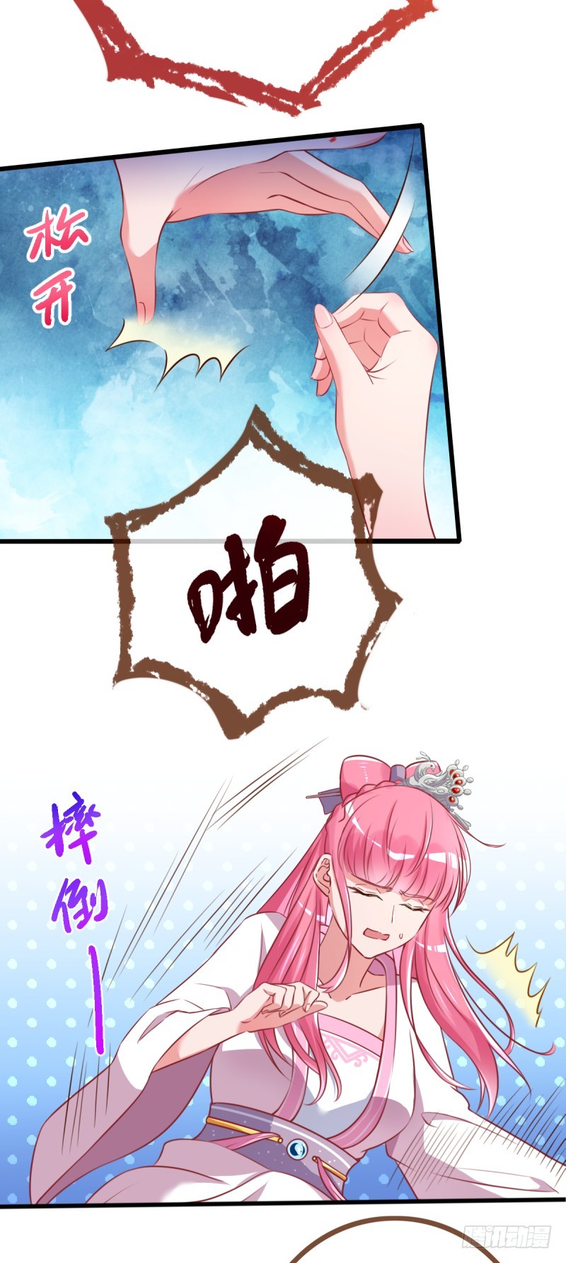 龙凤双杀2