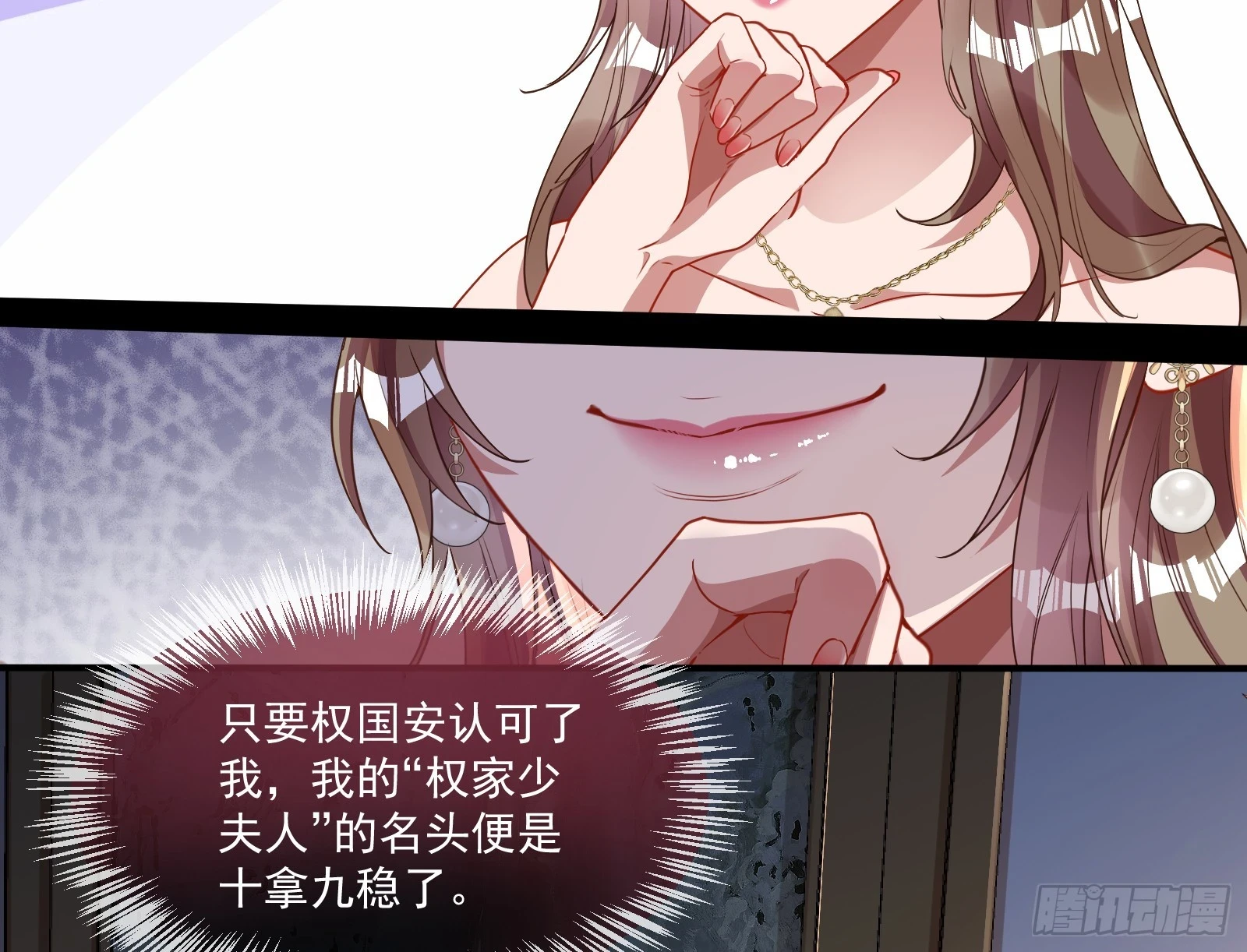 宴无好宴53