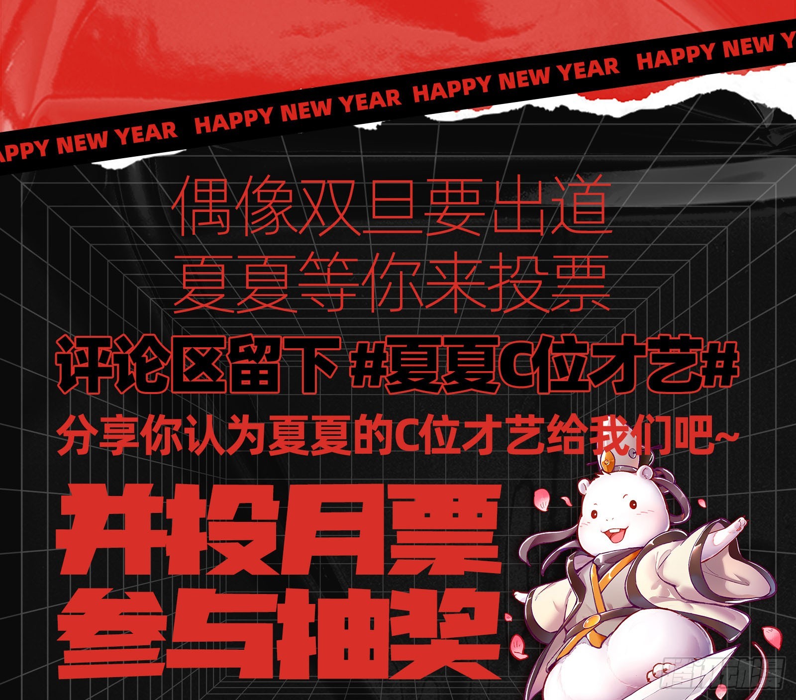 帝国心脏91