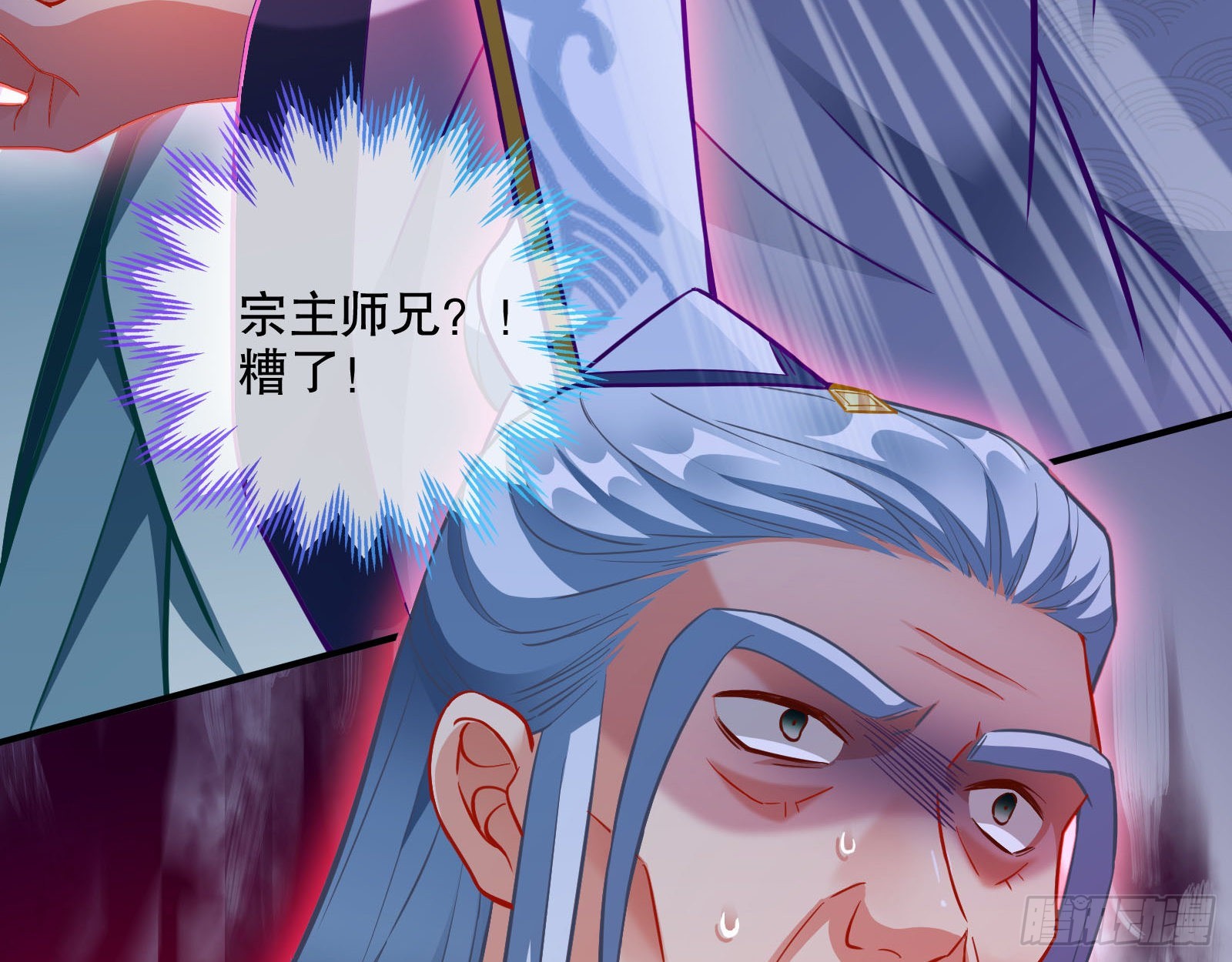 玉石俱焚16