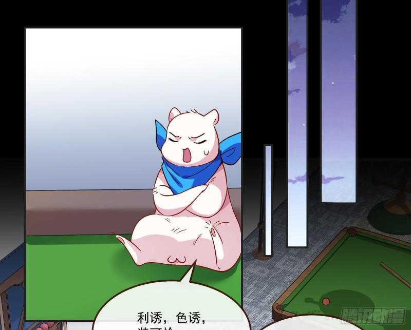 驯兽大师44