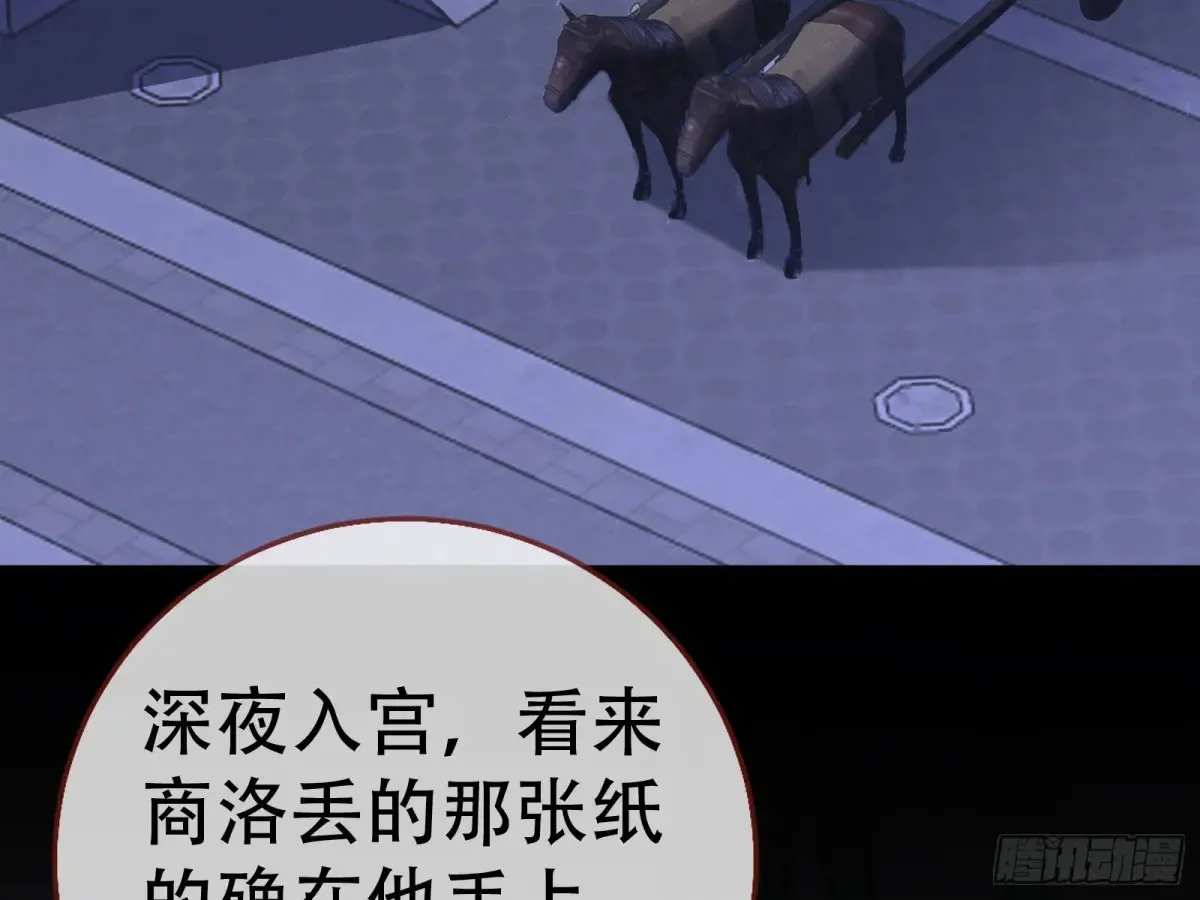 当面对质5